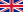 23px-Flag_of_the_United_Kingdom.svg